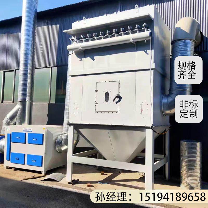 布袋除尘设备脉冲单机耐高温废气处理设备车间粉尘集尘木工吹尘器