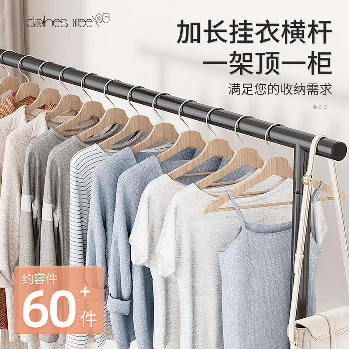 特立粗特厚简易晾落地卧架室式家用挂jiz5O7hH衣架阳台晾衣杆晒衣