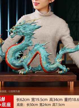 正品铜祥黄龙购迁四海摆件龙欣年生肖龙家居办铜公室前台乔开 业
