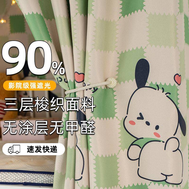 学生宿舍床帘上铺加厚强遮光下铺女寝室三层梭织无涂层窗帘布单片