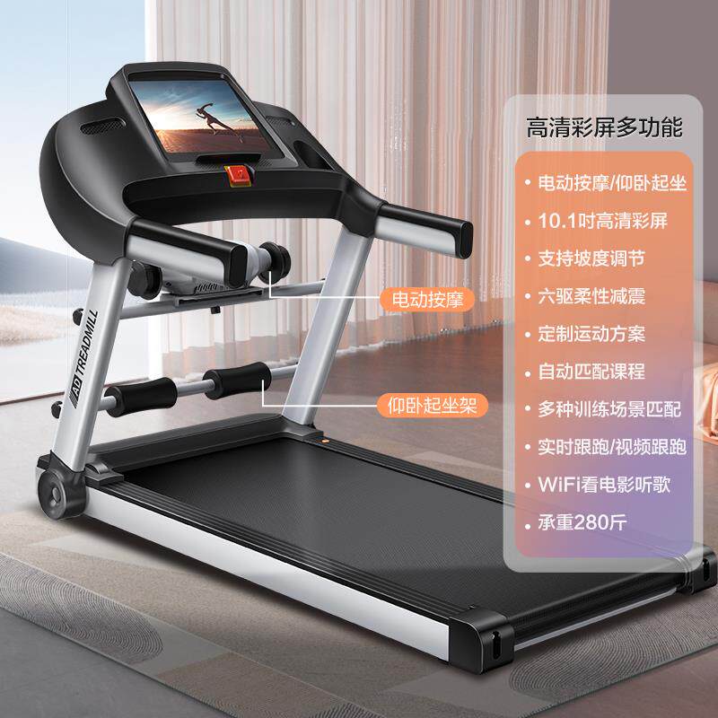 正品AD跑步折机家用款小型叠家房静庭式超音电动走步平板室内健身
