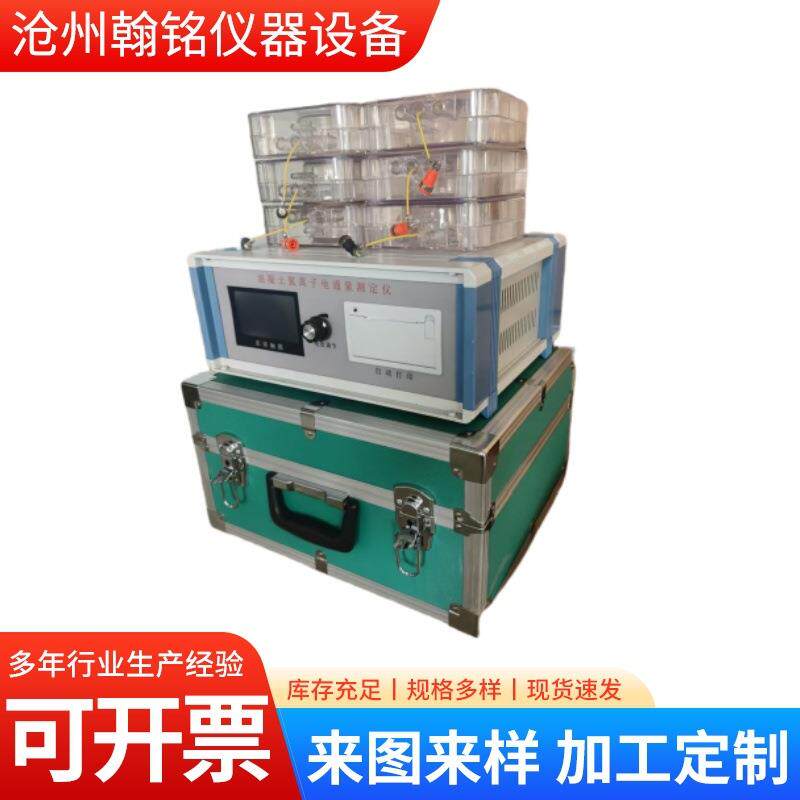 混凝土氯离子电通量测定仪砼渗透性测量仪厂家供应仪器仪表设备
