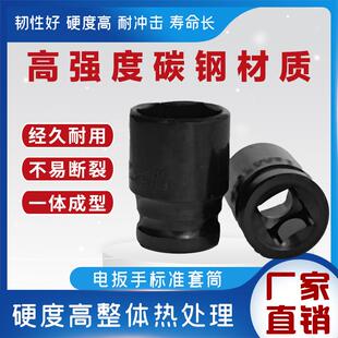 1/2电动起子短套筒六角38mm小气动扳手套头8-36大飞电动气动起子