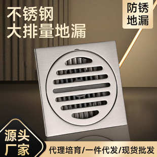 201不锈钢地漏方形单双用阳台洗衣机地漏厨房卫生间排水防臭器