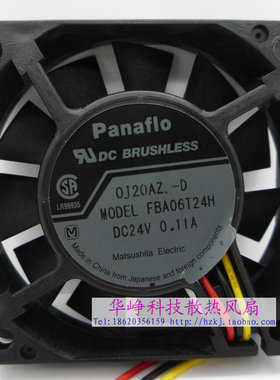 全新原装NMB  FBA06T24H 6015 DC24V 0.11A 变频器 散热风扇