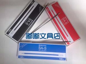 康纳吉诺KN-140 圆珠笔芯 替芯 文具店批发 （一盒装）