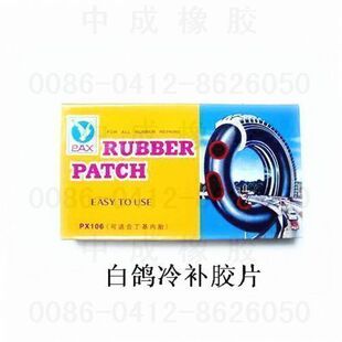 Kit de réparation vélo - Ref 2316616 Image 14