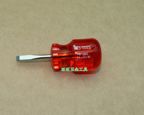 进口瑞士PB SWISS TOOLS 短型一字螺丝刀起子 改锥 PB 135.2-30