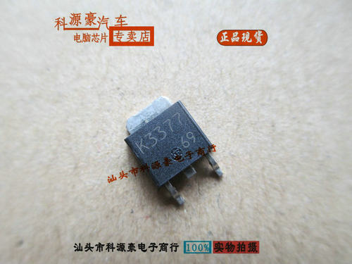 K3377 2SK3377 适用日产轩逸骐达风度A33氧传感器电磁阀三极管
