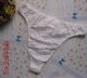 body amincissant en nylon - Ref 674776 Image 14