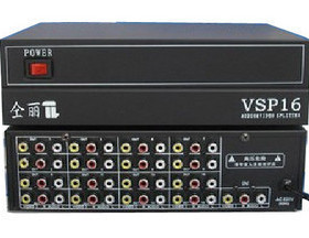 仝丽 音视频分配器 一进十六出 AV分配器  VSP16