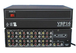 仝丽 音视频分配器 一进十六出 AV分配器  VSP16