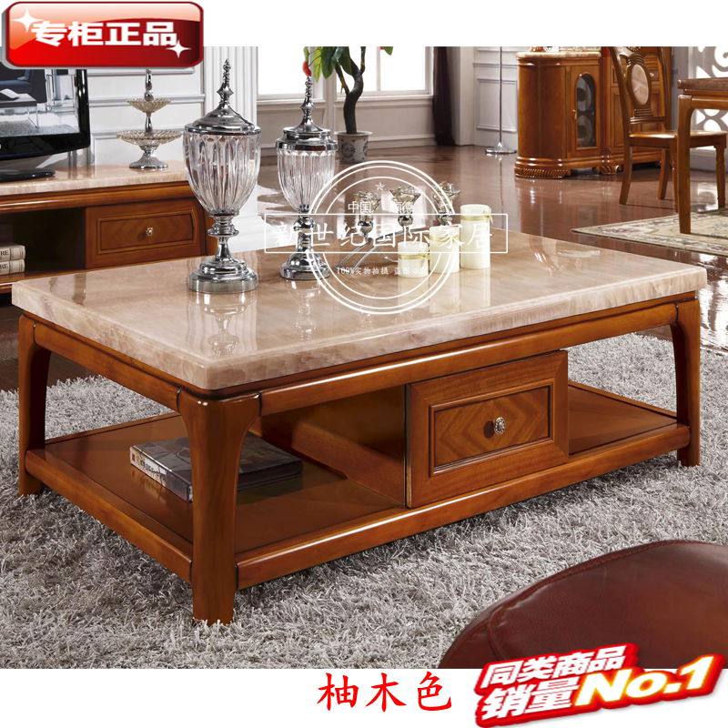 大理石茶几现代中式小户型带抽屉原木休闲极简实木茶几电视柜组合
