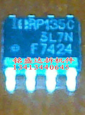 F7424 SOP8原装进口检测好