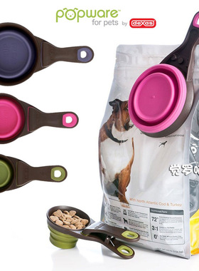 清仓包邮 正品美国DEXAS宠物折叠碗 猫粮夹附带折叠粮食铲/勺