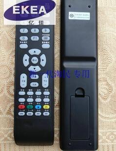 适用TCL 遥控器 遥控器LE32C28 LE42C28 遥控器