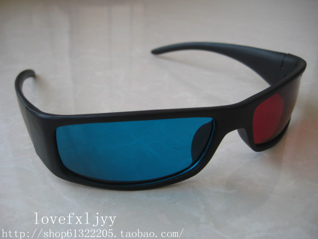 Lunettes 3D 3D GLASSES - Ref 1243906 Image 1