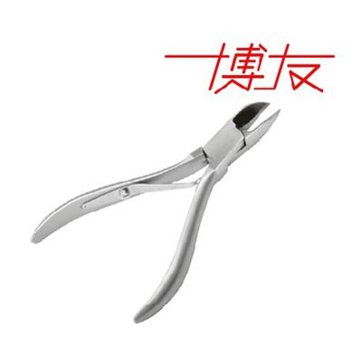 正品 博友 大号指甲钳 脚趾甲长到肉里 甲沟钳嵌甲专用 全国免邮
