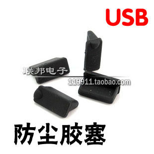 Connecteur pour téléphone portable - Ref 318280 Image 1