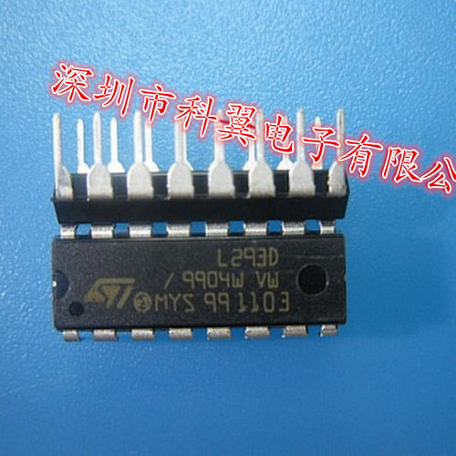 直插 全新 L293D 步进驱动芯片/驱动器 DIP-16