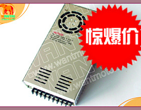 单路开关电源 直流电输出 350W36V  9.7A  供电稳定 品质保证