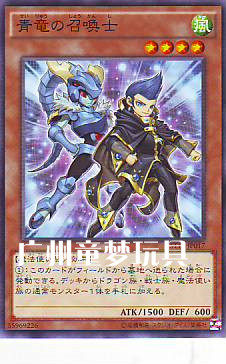 玩具日文召唤游戏王现货