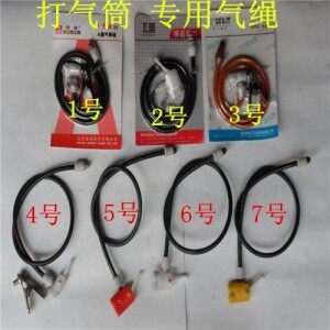 Pompe à vélo - Ref 2392780 Image 1