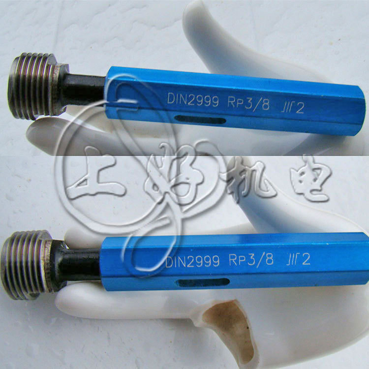 成量川牌DIN2999密封管RP螺纹量规德标螺纹塞规RP1/2锥度螺纹塞规