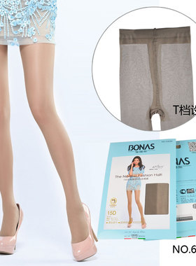 拼6双包邮 15D宝娜斯T裆脚尖透明6359丝滑细腻连裤丝袜9316空姐灰