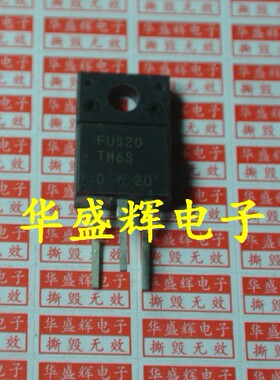 【华盛辉】液晶电视常用 RFU20-TM5S RFU20-TM6S TM4S 等离子