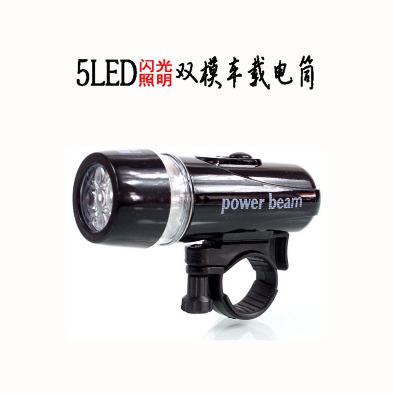 Eclairage pour vélo - Ref 2398192 Image 1