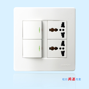 上海松日开关插座 120系列 双联【大】二开双控带六孔插座