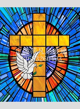 玄关隔断屏风窗吊顶柜门芯欧雕刻帝凡尼艺术玻璃蒂凡尼蓝色十字架