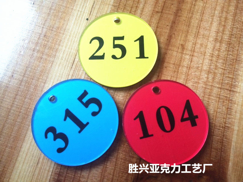 挂牌定制亚克力双面数字挂牌手牌寄存牌宾馆酒店钥匙牌号码牌编号在类目 家居饰品, 装饰挂牌中 - 来自Buy2taobao.com提供专业的淘宝代购服务