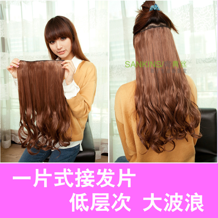 Extension mèches - Ref 225892 Image 1