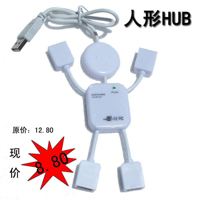 Hub USB - Ref 368575 Image 1