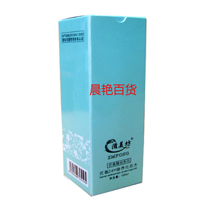 滋美坊24H营养化妆水 100ml 化妆品护肤品