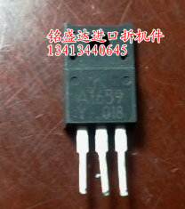 原装拆机 2SA1659 A1659A 2SC4370 C4370A 音频功放对管 1元/对