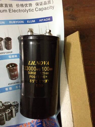 电解电容100V33000UF  65X120 风华高科 LH.NOVA原装螺丝脚大电容