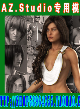 daz3d studio模型6代 gia 6 pro bundle 全部套装(3M-096)