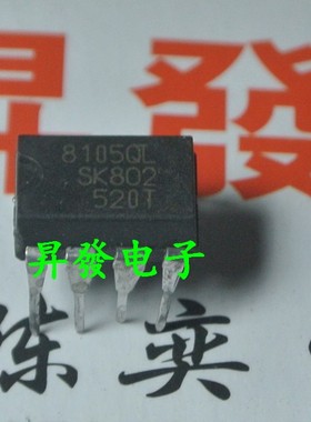 〖昇發电子〗电源管理芯片 SI-8105QL 8105QL SK-8105QL 直插DIP
