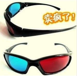 Lunettes VR ou 3D - Ref 1228812 Image 1