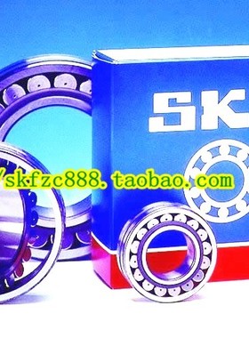 瑞典SKF进口轴承 22319EK/C3 113619 95*200*67 带锥度