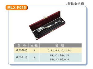 。正品台湾山本 黑色平头特加长内六角 1/8-9/16mm 8PC 套装铁盒