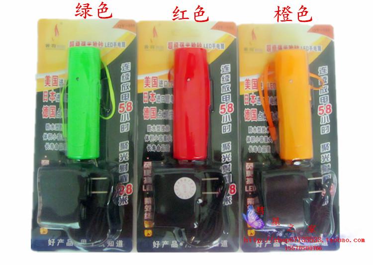 茜羽588led强光迷你锂电可充电带验钞功能手电筒小巧超亮防水夜骑