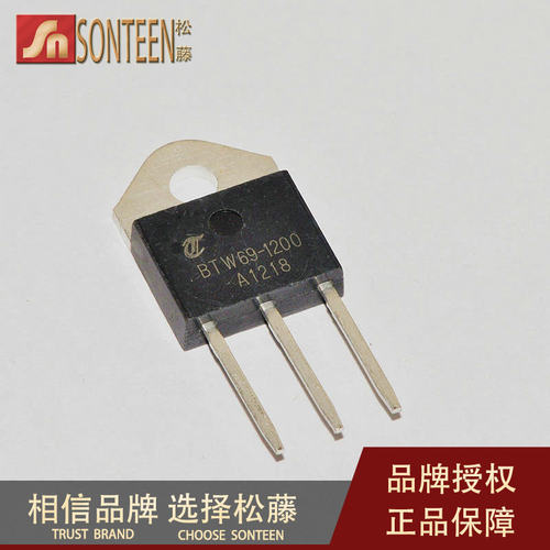 松藤|BTW69-1200 TOP3 1200V/50A/1W 单向可控硅