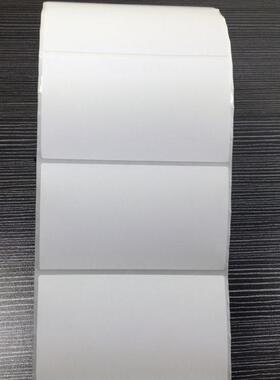 特惠铜版纸不干胶标签纸76x56打印贴纸G500U条码纸75X55定做