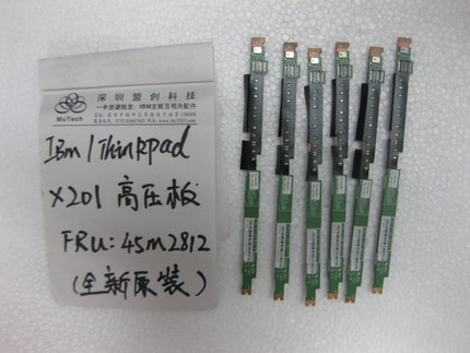 Thinkpad  X201 X201I  高压板 高压条 45M2812  ！