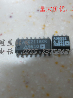 ADG211AKR AD8532AR 质量保证，，欢迎咨询