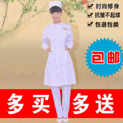 包邮新款南丁格尔护士服冬装护士服长袖圆领立领药房工作服ND-151